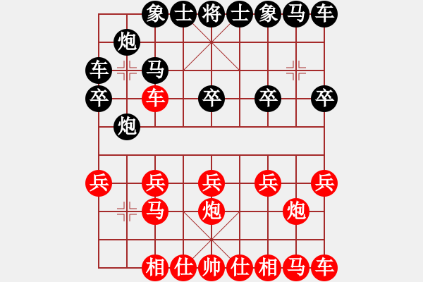 象棋棋譜圖片：3754205z[紅] -VS- 盜用賬戶[黑] - 步數(shù)：10 