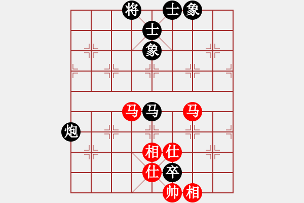 象棋棋譜圖片：3754205z[紅] -VS- 盜用賬戶[黑] - 步數(shù)：100 