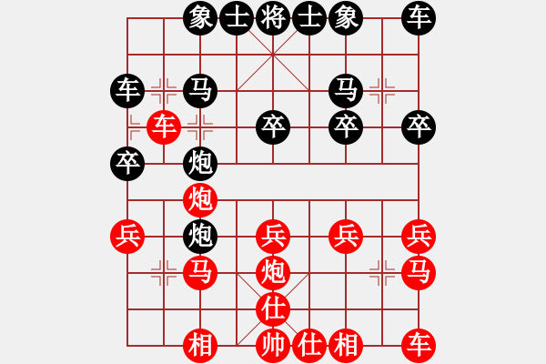 象棋棋譜圖片：3754205z[紅] -VS- 盜用賬戶[黑] - 步數(shù)：20 