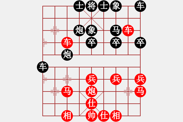 象棋棋譜圖片：3754205z[紅] -VS- 盜用賬戶[黑] - 步數(shù)：30 