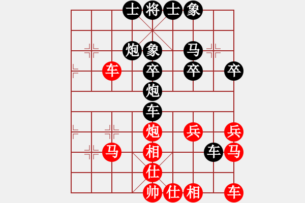 象棋棋譜圖片：3754205z[紅] -VS- 盜用賬戶[黑] - 步數(shù)：40 