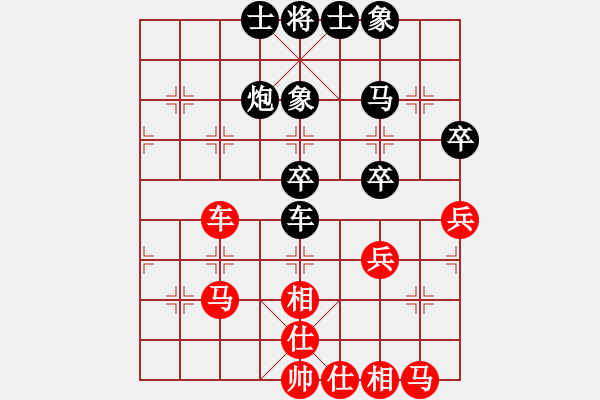 象棋棋譜圖片：3754205z[紅] -VS- 盜用賬戶[黑] - 步數(shù)：50 