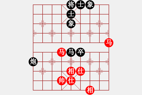 象棋棋譜圖片：3754205z[紅] -VS- 盜用賬戶[黑] - 步數(shù)：80 