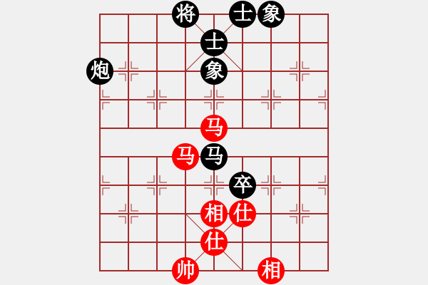 象棋棋譜圖片：3754205z[紅] -VS- 盜用賬戶[黑] - 步數(shù)：90 