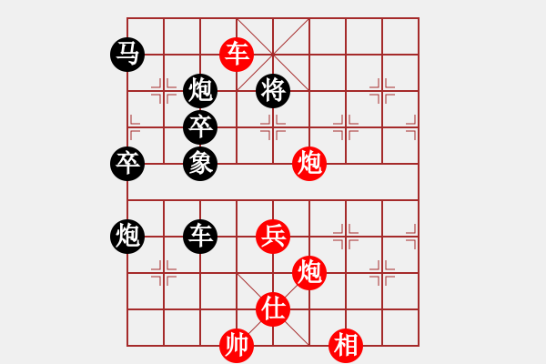 象棋棋譜圖片：股天樂(lè)(4段)-勝-成功豹(5段) - 步數(shù)：110 