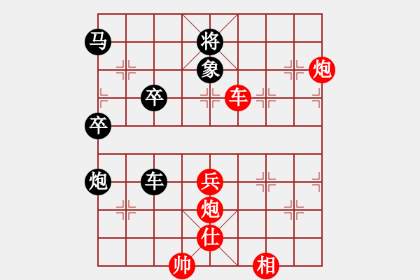 象棋棋譜圖片：股天樂(lè)(4段)-勝-成功豹(5段) - 步數(shù)：120 