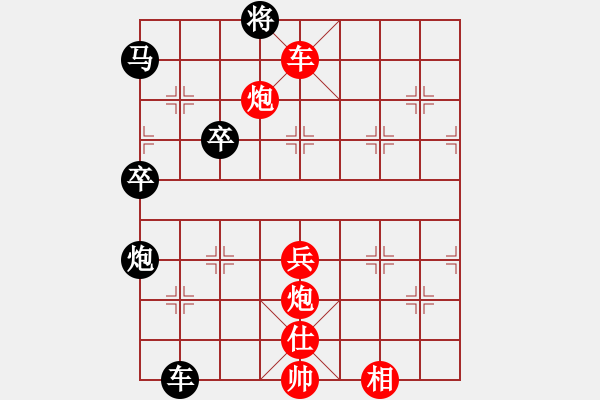 象棋棋譜圖片：股天樂(lè)(4段)-勝-成功豹(5段) - 步數(shù)：130 