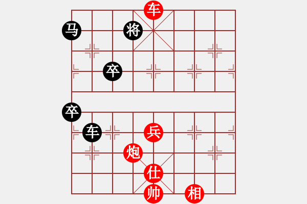 象棋棋譜圖片：股天樂(lè)(4段)-勝-成功豹(5段) - 步數(shù)：140 