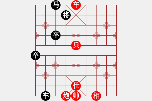 象棋棋譜圖片：股天樂(lè)(4段)-勝-成功豹(5段) - 步數(shù)：145 