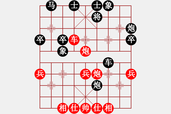 象棋棋譜圖片：股天樂(lè)(4段)-勝-成功豹(5段) - 步數(shù)：50 