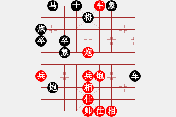 象棋棋譜圖片：股天樂(lè)(4段)-勝-成功豹(5段) - 步數(shù)：60 