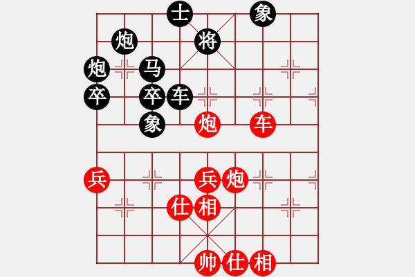 象棋棋譜圖片：股天樂(lè)(4段)-勝-成功豹(5段) - 步數(shù)：70 