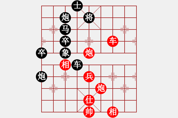 象棋棋譜圖片：股天樂(lè)(4段)-勝-成功豹(5段) - 步數(shù)：80 