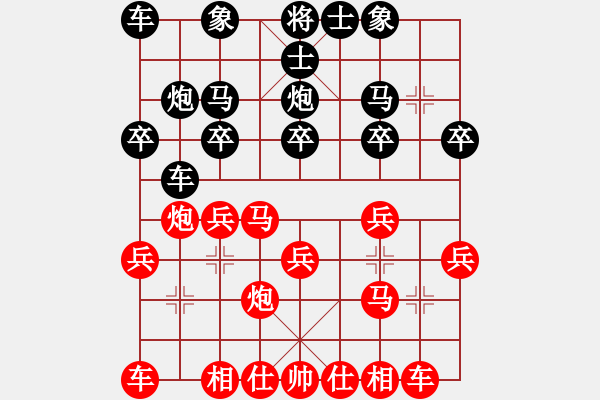 象棋棋譜圖片：云南隊 趙冠芳 勝 廣西隊 謝云 - 步數(shù)：20 