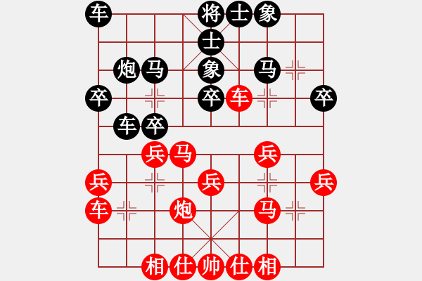 象棋棋譜圖片：云南隊 趙冠芳 勝 廣西隊 謝云 - 步數(shù)：30 