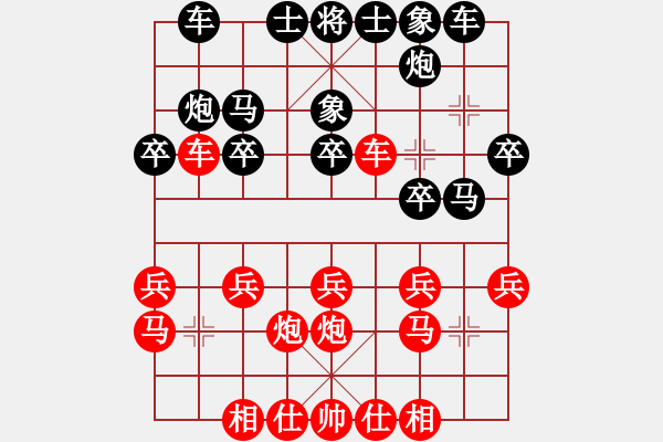 象棋棋譜圖片：11屆棗園杯6周濤先勝任曉武 - 步數(shù)：20 