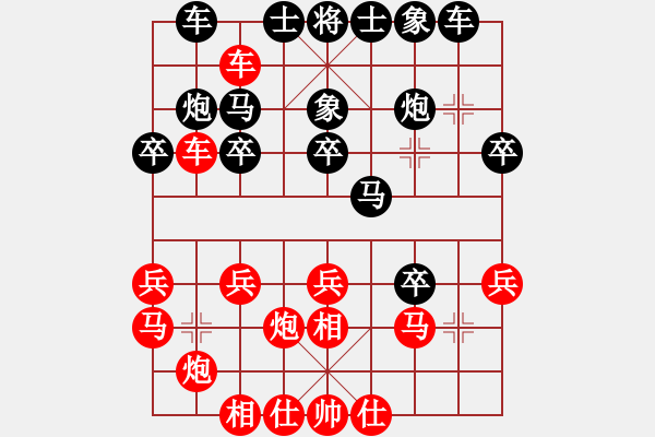 象棋棋谱图片：11届枣园杯6周涛先胜任晓武 - 步数：30 