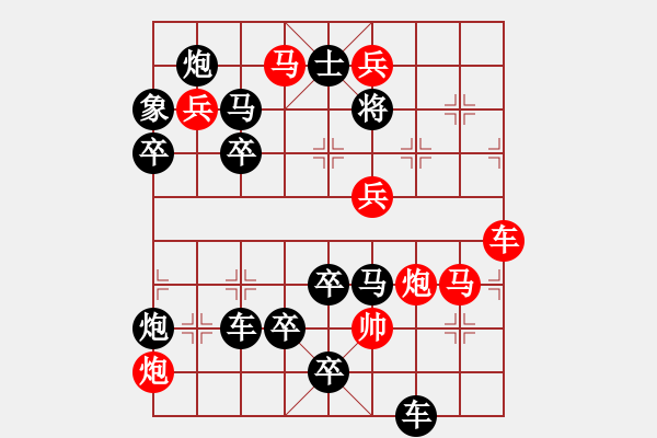 象棋棋譜圖片：《象棋》1999年第03期棋局測驗（紅先勝）陳建新 - 步數(shù)：0 