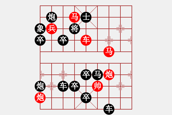 象棋棋譜圖片：《象棋》1999年第03期棋局測驗（紅先勝）陳建新 - 步數(shù)：10 