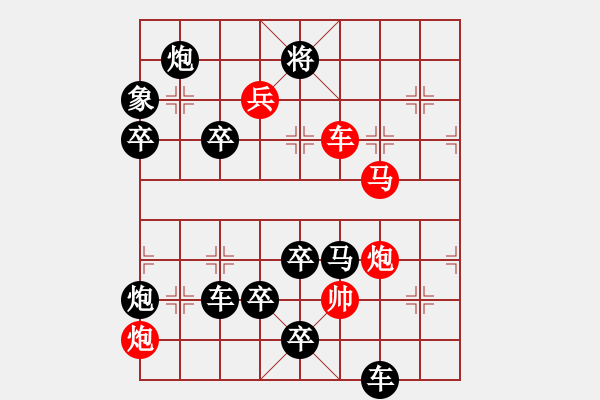 象棋棋譜圖片：《象棋》1999年第03期棋局測驗（紅先勝）陳建新 - 步數(shù)：20 