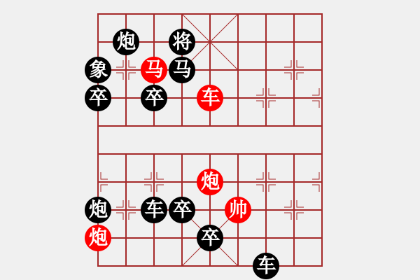 象棋棋譜圖片：《象棋》1999年第03期棋局測驗（紅先勝）陳建新 - 步數(shù)：30 