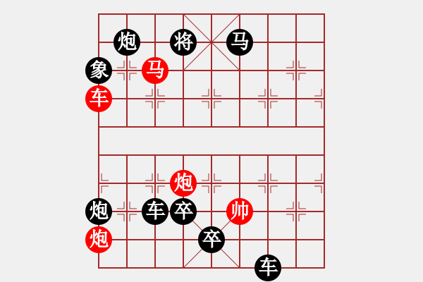 象棋棋譜圖片：《象棋》1999年第03期棋局測驗（紅先勝）陳建新 - 步數(shù)：40 