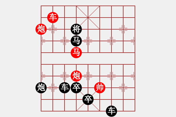 象棋棋譜圖片：《象棋》1999年第03期棋局測驗（紅先勝）陳建新 - 步數(shù)：50 