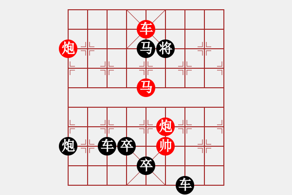 象棋棋譜圖片：《象棋》1999年第03期棋局測驗（紅先勝）陳建新 - 步數(shù)：59 