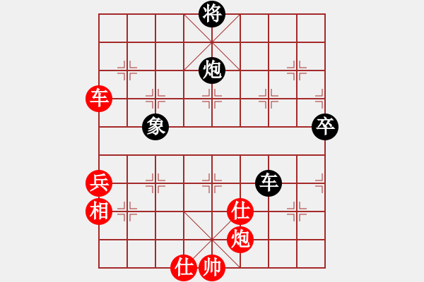 象棋棋谱图片：陆伟滔 先和 李冰 - 步数：100 