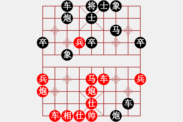 象棋棋谱图片：陆伟滔 先和 李冰 - 步数：40 