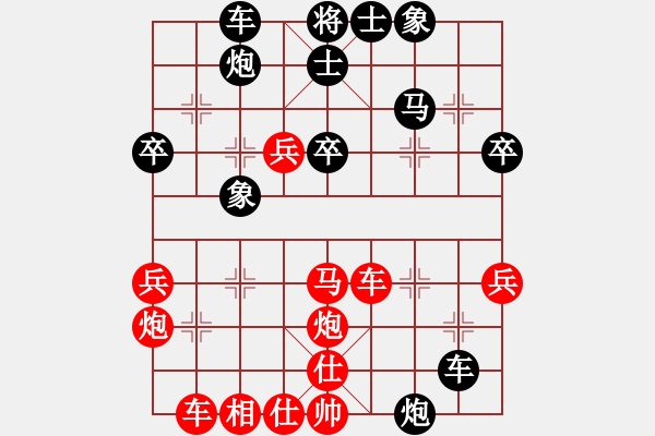 象棋棋譜圖片：陸偉滔 先和 李冰 - 步數(shù)：40 