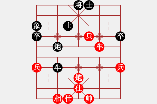象棋棋谱图片：陆伟滔 先和 李冰 - 步数：60 