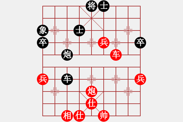 象棋棋譜圖片：陸偉滔 先和 李冰 - 步數(shù)：60 