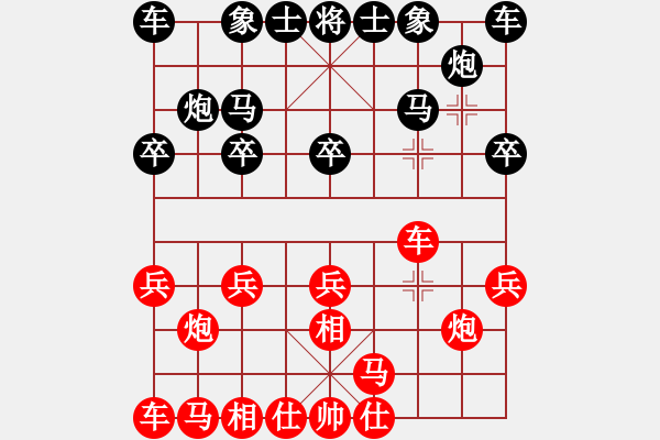 象棋棋谱图片：浮来山人VS倚天高手(2015 4 26) - 步数：10 