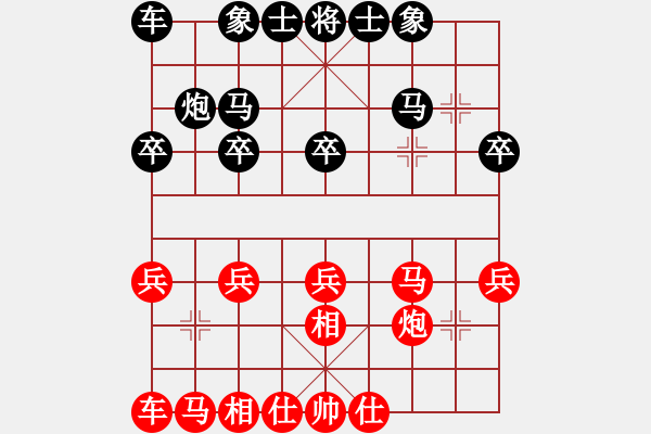象棋棋谱图片：浮来山人VS倚天高手(2015 4 26) - 步数：20 
