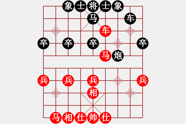 象棋棋谱图片：浮来山人VS倚天高手(2015 4 26) - 步数：30 