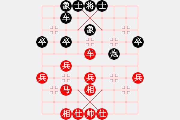 象棋棋谱图片：浮来山人VS倚天高手(2015 4 26) - 步数：40 