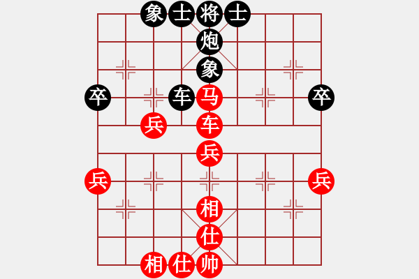 象棋棋谱图片：浮来山人VS倚天高手(2015 4 26) - 步数：50 