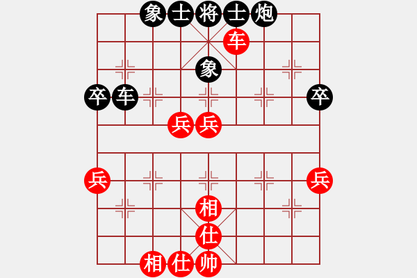 象棋棋谱图片：浮来山人VS倚天高手(2015 4 26) - 步数：60 