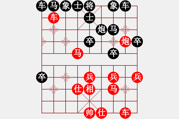 象棋棋譜圖片：謝陽(yáng)卒底轉(zhuǎn)炮細(xì)節(jié)多多 - 步數(shù)：30 