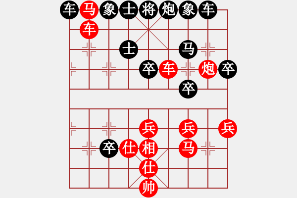 象棋棋譜圖片：謝陽(yáng)卒底轉(zhuǎn)炮細(xì)節(jié)多多 - 步數(shù)：40 