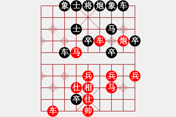 象棋棋譜圖片：謝陽(yáng)卒底轉(zhuǎn)炮細(xì)節(jié)多多 - 步數(shù)：50 