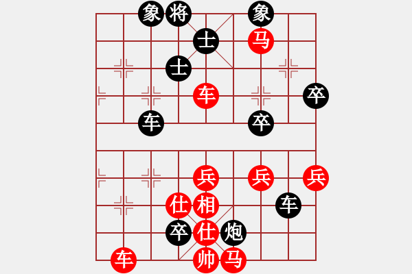 象棋棋譜圖片：謝陽(yáng)卒底轉(zhuǎn)炮細(xì)節(jié)多多 - 步數(shù)：60 