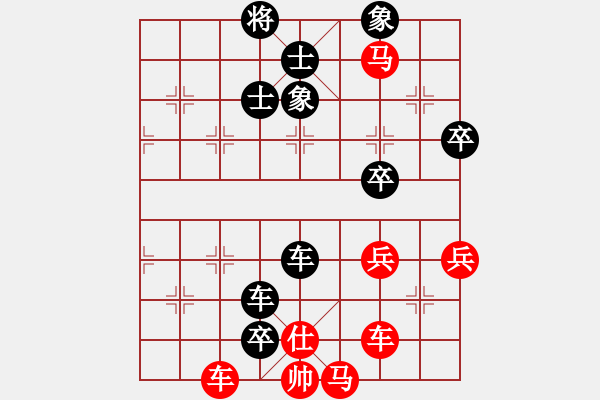 象棋棋譜圖片：謝陽(yáng)卒底轉(zhuǎn)炮細(xì)節(jié)多多 - 步數(shù)：70 