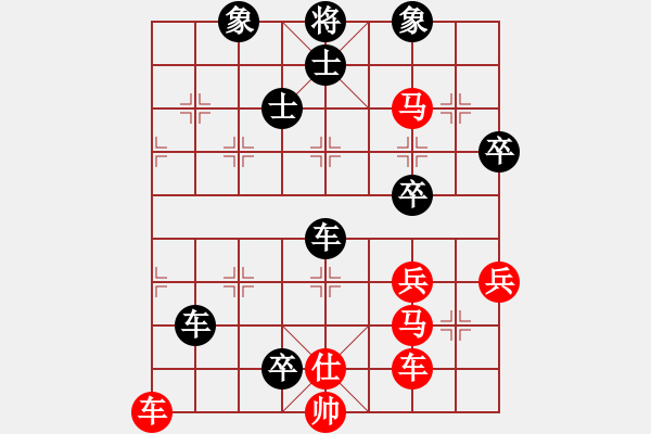 象棋棋譜圖片：謝陽(yáng)卒底轉(zhuǎn)炮細(xì)節(jié)多多 - 步數(shù)：80 