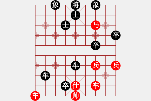 象棋棋譜圖片：謝陽(yáng)卒底轉(zhuǎn)炮細(xì)節(jié)多多 - 步數(shù)：82 