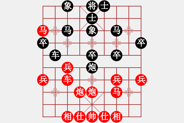 象棋棋谱图片：雪山老祖(9段)-和-勇士天弈(7段) - 步数：30 