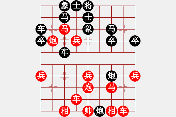 象棋棋譜圖片：有緣無份(2段)-負(fù)-它嘛麻油(2段) - 步數(shù)：30 