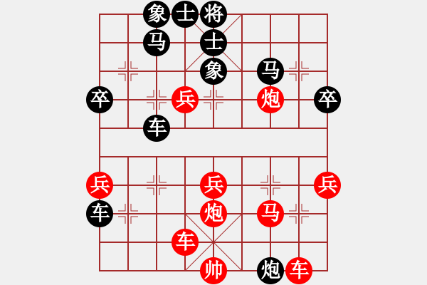 象棋棋譜圖片：有緣無份(2段)-負(fù)-它嘛麻油(2段) - 步數(shù)：40 