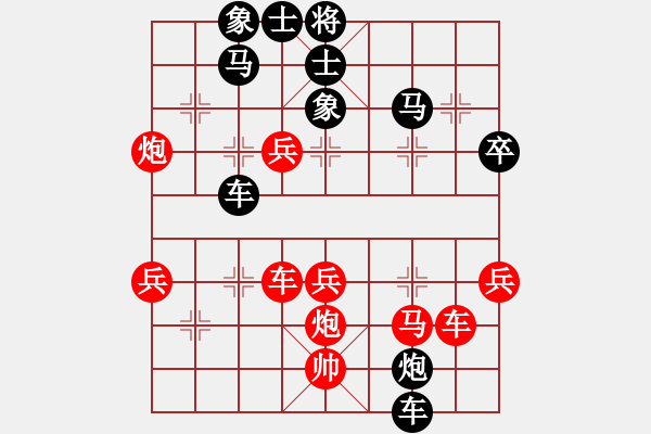 象棋棋譜圖片：有緣無份(2段)-負(fù)-它嘛麻油(2段) - 步數(shù)：50 